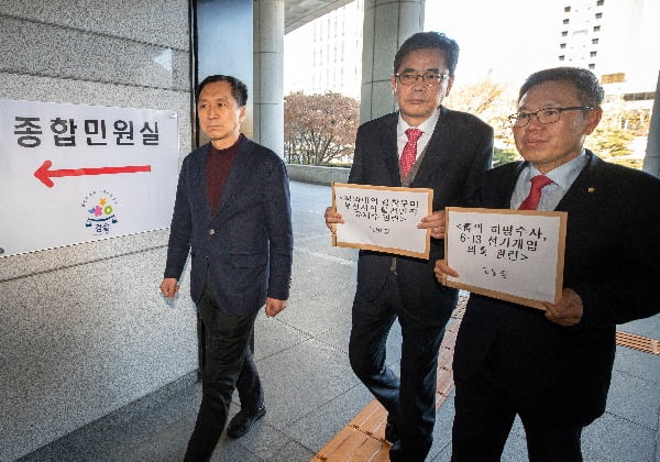 5일 오후 자유한국당 '친문(친문재인) 게이트 진상조사위원장을 맡은 곽상도 의원(왼쪽 두 번째)과 정태옥 의원이 울산시장 선거개입 의혹, 유재수 전 부산시 경제부시장 감찰 무마 의혹과 관련해 조국 전 법무부 장관 등을 검찰에 고발하는 고발장을 든 채 서울 서초구 대검찰청 종합민원실로 향하고 있다. 사진=연합뉴스