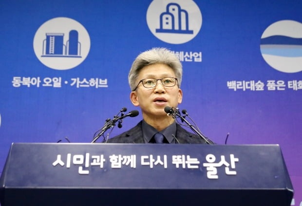 입장 표명하는 송병기 울산 부시장 (사진=연합뉴스)