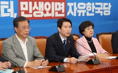 [속보] '4+1' 협의체 가동…"예산안·패스트트랙, 8일까지 단일안 마련"