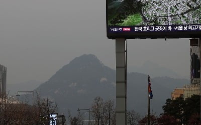 10일, 올겨울 첫 비상저감조치 시행…다시 시작된 공포의 미세먼지