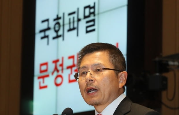 자유한국당 황교안 대표가  '로텐더홀 무기한 농성'을 선언하고 있다.  사진=연합뉴스