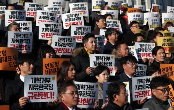 12일 국회 본청 앞 계단에서 열린 선거제 개혁안 본회의 상정 및 후퇴중단 촉구 기자회견에서 손학규 바른미래당 대표, 심상정 정의당 대표, 정동영 민주평화당 대표를 비롯한 참석자들이 구호를 외치고 있다. /사진=연합뉴스