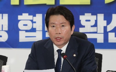 '조정 없다더니'…이인영 "패스트트랙 원점서 다시 협상할 것"