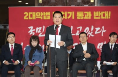 국회 교섭단체 원내대표 회동 끝내 결렬…본회의 차질