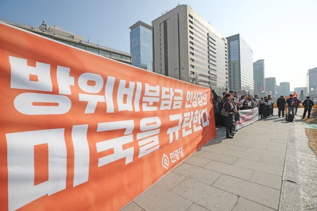 민주노총, 한국진보연대, 민중당 등 관계자들이 지난 16일 오후 서울 종로구 광화문광장에서 열린 '방위비 5차 협상 대응 1박 2일 국민항의 행동단 선포 기자회견'에서 방위비 분담금 인상을 규탄하고 있다. /사진=연합뉴스