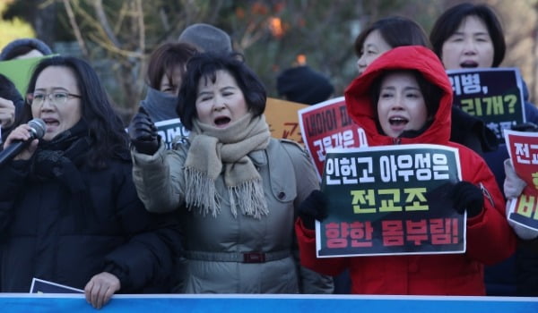 지난 4일 서울 종로구 서울시교육청 앞에서 전국학부모단체연합이 서울 인헌고등학교와 관련해 조희연 서울시교육감과의 면담 등을 요구하는 구호를 외치고 있다. /사진=연합뉴스