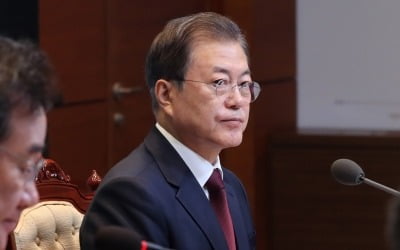 文 대통령 "국민 안전은 핵심 국정 목표, 국가 책임 무한"