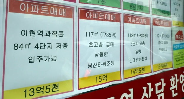 내년 공시가격 인상, 9억원 이상 고가 아파트가 '타깃' (사진=연합뉴스)