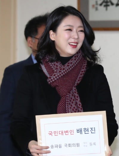 배현진, 21대 총선 예비후보 등록…"국민의 레드카드 들자"