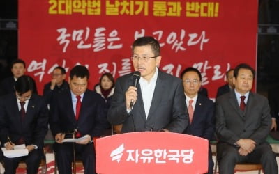 "정세균 지명은 의회주의 훼손"…황교안의 작심저격