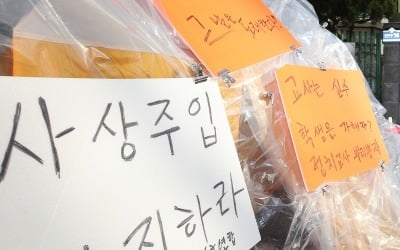 황교안 "조국 비판하니 '일베냐' 면박 받은 인헌고 학생, 징계 검토 비겁"