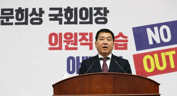 비례한국당을 주장한 자유한국당 심재철 원내대표가 19일 오후 서울 여의도 국회에서 열린 의원총회에서 발언하고 있다. 사진=연합뉴스