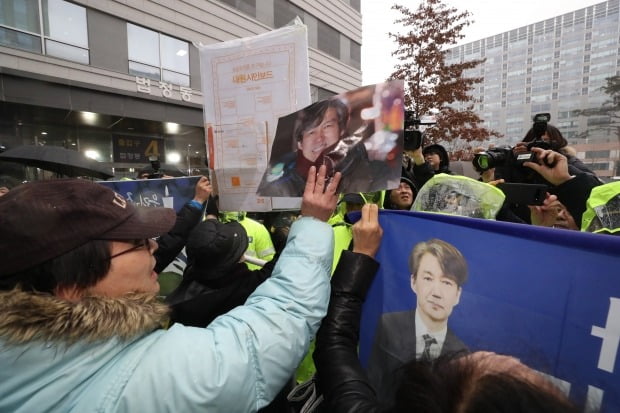 26일 서울 송파구 서울동부지법 앞에서 조국  지지자들이 구호를 외치고 있다 (사진=연합뉴스)