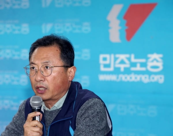 김명환 전국민주노동조합총연맹 위원장이 30일 오후 서울 중구 전국민주노동조합총연맹 건물에서 열린 기자간담회에서 발언을 하고 있다. /사진=연합뉴스