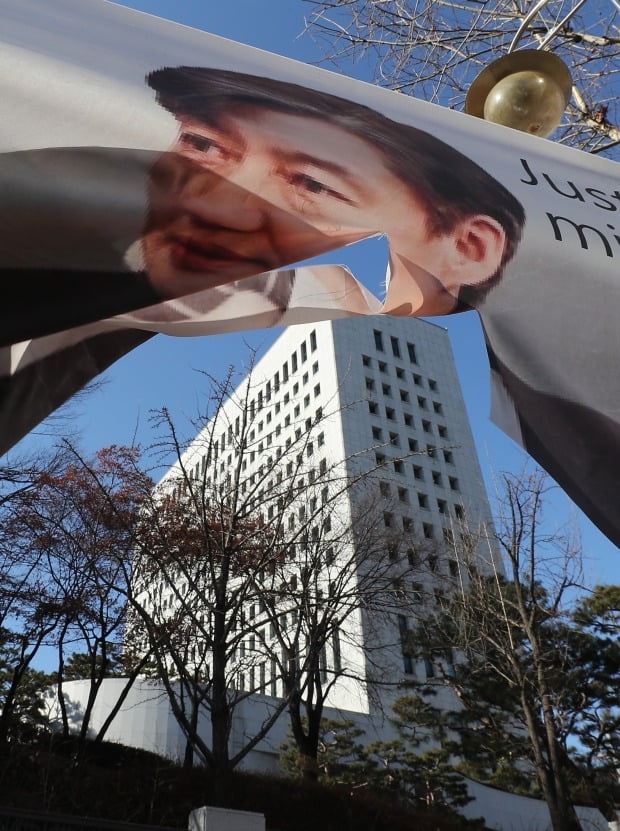 검찰이 조국 전 법무부 장관을 뇌물수수 등의 혐의로 불구속기소 한 31일 서울 서초구 대검찰청 앞에 걸려 있던 검찰 규탄 현수막의 조 전 장관 얼굴 부분이 누군가에 의해 찢겨 있다.  (사진=연합뉴스)