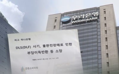 사모펀드에 등 돌린 개인투자자…판매액 12년만에 최대폭 감소