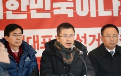 황교안 "뼈깎는 혁신…국민 뜻으로 공천관리위원장 세우겠다"