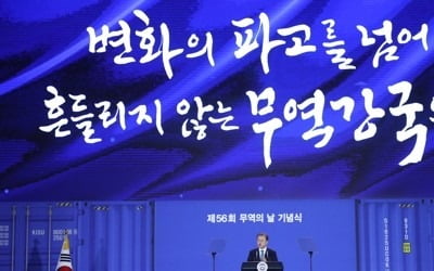 日규제 속 소재부품 국산화 성공 기업 '수출탑' 수상 쾌거