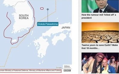 英 BBC, 韓 청년 시정요구에 독도 왜곡지도 기사서 삭제