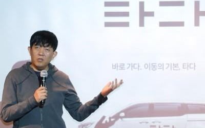 '타다 금지법' 국토위 통과에 이재웅 "졸속·누더기 법안"