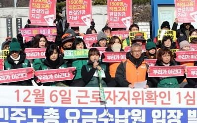 법원 "톨게이트 수납원 파견근로자…직접 고용해야"…노조 승소(종합)