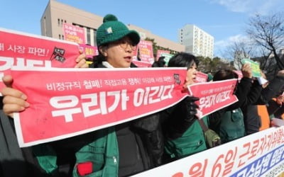 톨게이트 노동자 또 승소…도로공사 '직접고용' 압박 커질 듯