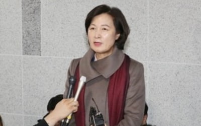 추미애 법무장관 후보자 9일 첫 출근할 듯…청문회 준비 돌입