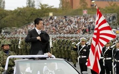 "日 아베 '개정 헌법 2020년 시행 목표' 접었다"