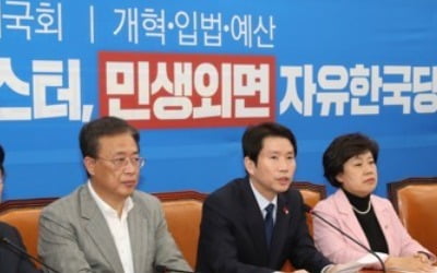 여야 4+1, 원내대표급 회동…예산·패스트트랙 단일안 마련