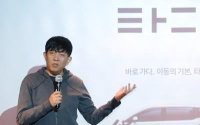 이재웅 대표 '벼랑 끝 항변'…페북에 연달아 글