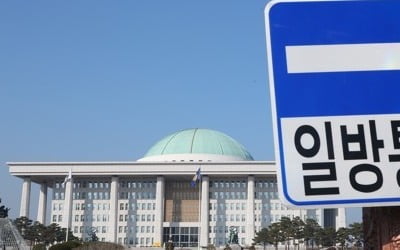 국회, 오후 본회의…예산안·패스트트랙 법안 상정·처리 시도