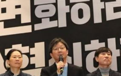 변혁, 당직 인선하며 창당속도…安측 "12월 합류설 사실과 달라"