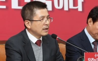 황교안 "'현역 50% 물갈이' 그 이상 감내할 각오를 가져야"