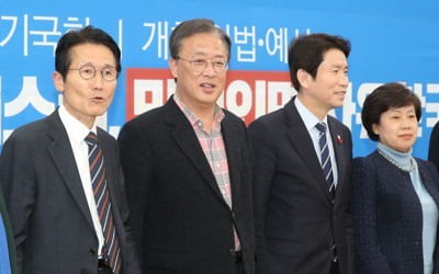 '4+1' 원내대표급 회담…한국당 뺀 예산·패스트트랙 처리 채비