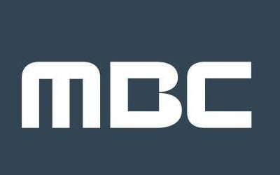 MBC, 3차 명예퇴직 내일부터 접수