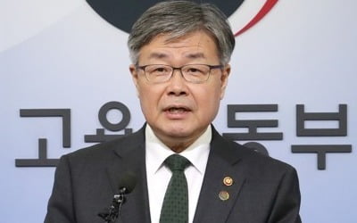 주 52시간제 중소기업에 계도기간 1년…사실상 시행 연기