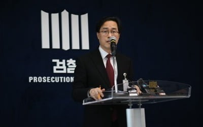 검찰, 이춘재 8차사건 국과수 감정 조작 의혹 사실로 확인