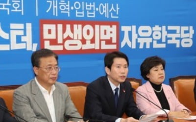 여야 4+1, '연동률 캡' 2개 안 마련…13일 선거법 최종타결 시도