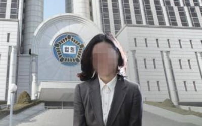 법원 "정경심 공소장변경 불허 판사 공격, 재판독립 훼손 우려"