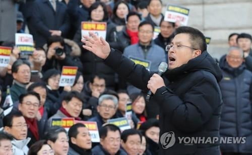 한국당, 오늘 광화문서 대규모 집회…청와대로 가두행진도