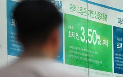 지난 1년간 韓 GDP 대비 가계부채 비율 상승속도 세계 3위