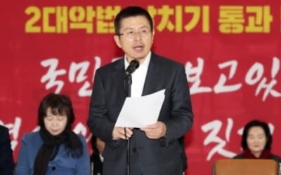 황교안 "연동형비례제, 개혁조치는 커녕 구태 정치인 연명장치"