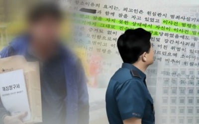 경찰청장 "이춘재 사건, 검·경 모두 책임…다툴 일 아니야"