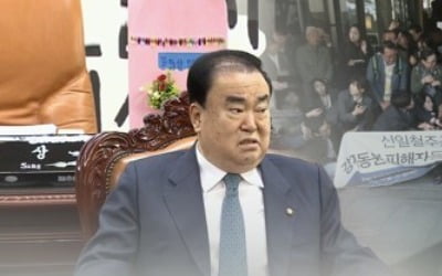 日신문 "징용 해법 문희상案, 기부 강요금지 규정"