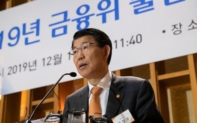 금융위원장 "부동산, 지금이 버블…폭락 대비하는 게 금융위"