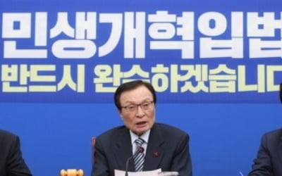 이해찬 "황교안 주도 국회 폭력집회에 개탄…법적 책임 묻겠다"