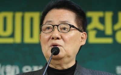 박지원 "정세균, 오래전부터 대권 꿈…이낙연, 종로 출마할 것"