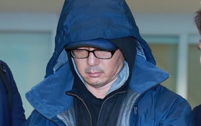 '21년간 해외 도피' 정한근 "자수하려고 했다…부친 뜻도 같아"