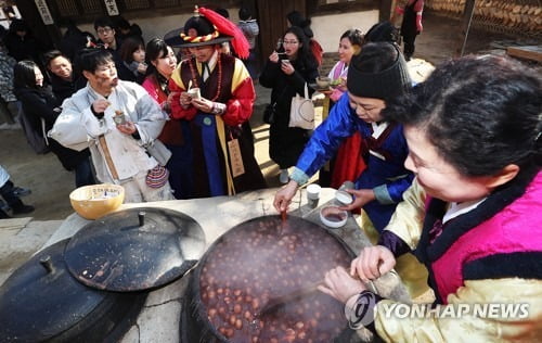  동지 팥죽 나누기 행사 모습(자료 연합뉴스)