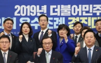 與 '2020총선' 전략은…영입인재 20명 확보·청년당선 20명 배출